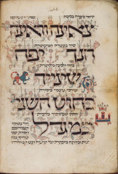 Eine Seite aus dem Amsterdam Machsor mit Darstellungen eines Löwen und einer Burg