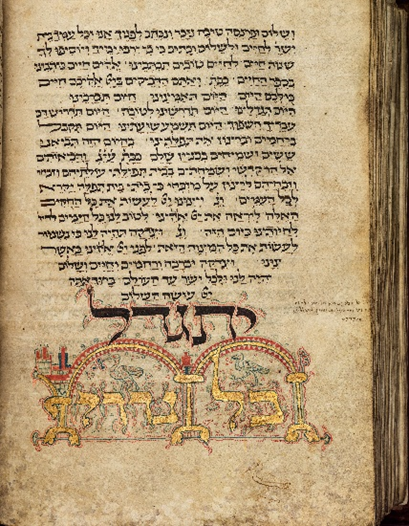 Seite aus einer mittelalterlichen Handschrift mit hebräischer Schrift und mit Gold verzierter Illustration unten